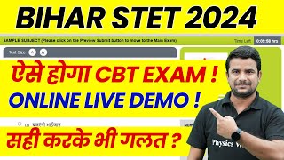 Bihar STET Latest News 2024  Bihar STET CBT Exam Demo  BSTET Online Exam Demo  BSTET Exam Update [upl. by Osei255]