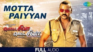 Motta Paiyyan  Full Audio  Motta Shiva Ketta Shiva  Raghava Lawrence  Nikki Galrani  Amrish [upl. by Cleve]