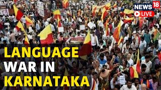 Protest In Bengaluru LIVE  Violent Protest Erupts In Karnataka Over Language  Karnataka News LIVE [upl. by Medovich]