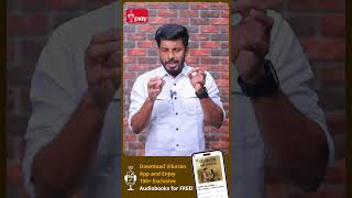 வைகை நதி நாகரிகம்  Vikatan Playஇல் கேட்க இப்போதே Vikatan Appஐ download பண்ணுங்க [upl. by Gib]