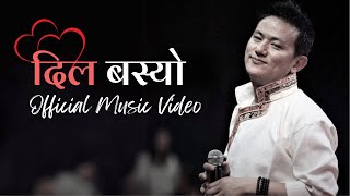 Dil Basyo  Raju Lama Mongolian Heart  Official Music Video [upl. by Ahsha]