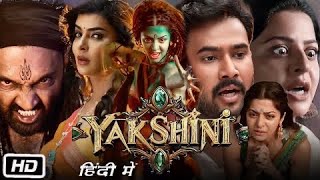 Yakshini full movie in Hindi dubbed hd review amp Facts  vedhika Rahul Vijay Ajay Manchi Lakshmi [upl. by Ydnirb]