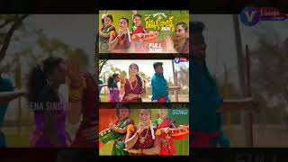 SAMMAKKA SARAKKA NEW SONG 2024  MEDARAM JATHARA SONG  JANULYRI  VEENA SINGER [upl. by Lajet]