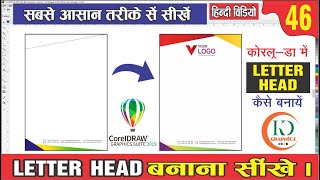 How to Design a Professional Letterhead  Letterpad  CorelDraw Hindi Tutorial 2024  KD Graphics [upl. by Nosille655]