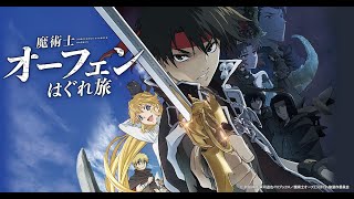 calling U  OP of Sorcerous Stabber Orphen 2020 魔術士オーフェンはぐれ旅  Extended Piano Version [upl. by Carlee]