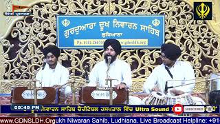 🔴 Live GDNSLDH Gurdwara Dukh Niwaran Sahib Ludhiana Daily [upl. by Ytima]