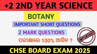 BOTANY IMPORTANT SHORT QUESTION 2 2ND YEAR 2 MARKS  CHSE BOARD EXAM 2025 [upl. by Atnad]