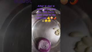 Arhar ki daal kaise ban jaati haiek bar aap bhi TRAI karna acchi lagti likesubscribe🤤🍲🌶️ [upl. by Dory50]