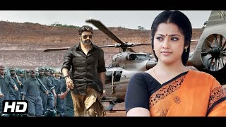 Meena amp Balakrishna Blockbuster Full Hindi Dubbed Action Movies  Prakash Raj Brahmanandam Movie [upl. by Acimak13]