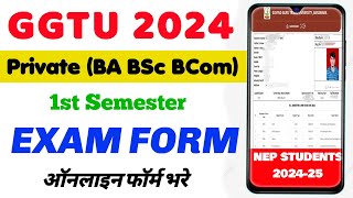 GGTU 1st Semester Exam Form kaise bhare 2024  BA BSc BCom  GGTU Exam Form [upl. by Marja469]