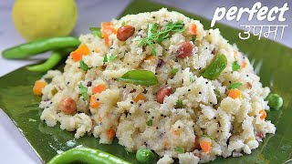 Perfect Upma stepbystep recipe with tips  अब उपमा बनेगी हर बार बिल्कुल बाजार जैसी पर्फ़ेक्ट ​ [upl. by Vargas48]