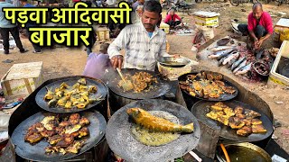 पडवा आदिवासी बाजार  भुजल मछली और देशी दारू का फेमस हाट  Village Tribal Market  Fish Fry Recipe [upl. by Gnanmos]