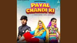 Payal Chandi Ki [upl. by Anaoj]