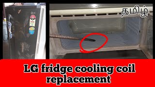 LG fridge not cooling Tamil LG fridge cooling coil hole repairworkshoptamil [upl. by Rad]