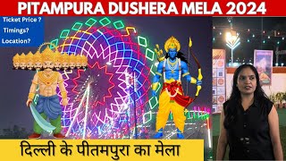 Pitampura Dushera Mela 2024  NSP Dussehra Mela Delhi 2024  Navratri [upl. by Aoniak]