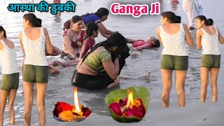 Ganga ghat Vlog Video  Ganga Snan vlog video [upl. by Mateo284]