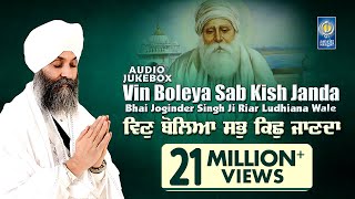 Vin Boleya Sab Kish Janda  Jukebox  Bhai Joginder Singh Ji Riar  Gurbani Kirtan  Amritt Saagar [upl. by Berlauda]