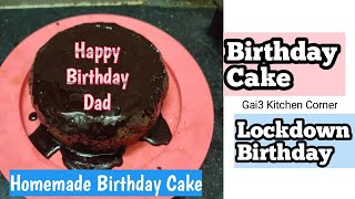 Happy Birthday Dad  Birthday Cake Recipe   Homemade Birthday Cake   Gai3 Kitchen Corner [upl. by Marva]