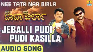 Jeballi Pudi Pudi  Nee Tata Naa Birla  VRavichadranJaggesh  JenniferPoojaGandhi Jhankar Music [upl. by Thagard]