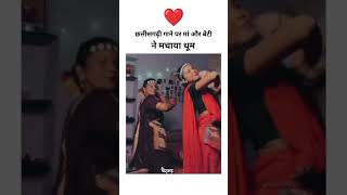 Tari diyana 😘🥰  Chhattisgarhi song cgreel cgstatus cgvirel subscribe please [upl. by Einnad]