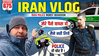 IRAN 🇮🇷 ki POLICE 👮 hi Chor Nikli Cycle Baba [upl. by Myron105]