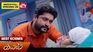 Kayal  Best Scenes  08 Jan 2024  Tamil Serial  Sun TV [upl. by Demott]