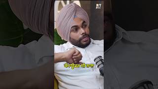 ਮੱਝ ਤਾ ਭੱਜ ਗਈ  Tokra Tv saharan podcast  Tokra tv interview  punjabipodcast Credit amanaujla [upl. by Anivad527]