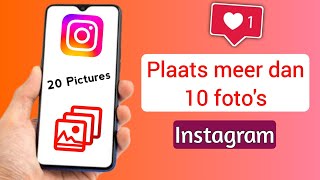 Hoe je meer dan 10 fotos op Instagram plaatst  Voeg 20 fotos toe aan Instagram Post [upl. by Happ]