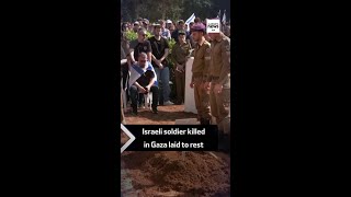 Israeli soldier killed in Gaza laid to rest [upl. by Birck897]