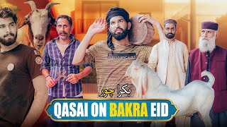 Qasai on Bakra Eid  Bakra Chor  Bwp Production [upl. by Nadaha948]