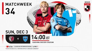 LIVE  Kashima Antlers vs Yokohama FC  Matchweek 34  2023  J1 League [upl. by Attey]