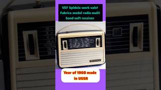 VEF Spidola work valst Fabrica model radio multi band soft receiver 1960s in USSR youtube Viral [upl. by Evot391]