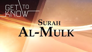 Surah Mulk 10x Imam Faysal [upl. by Ilime]