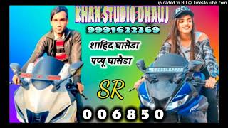 Khan studio Mewati Khan studio Dhauj Sr 6850  9991622369 Mewati naya song [upl. by Mazlack]