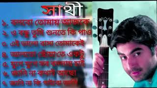 Bolbo Tomai  বলবো তোমায়  Lyrical  Sathi  Jeet  Priyanka Trivedi  Gautam  Bengali album songs [upl. by Atat]