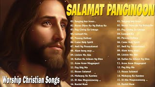 KAY BUTIBUTI MO PANGINOON LYRICS TAGALOG CHRISTIAN WORSHIP SONGS 2024 FOR PRAISE [upl. by Eenaffit]