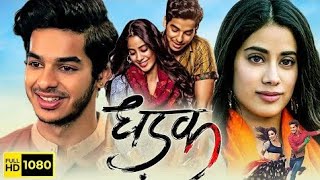 Dhadak Full Movie dhadakfullmovie [upl. by Levania817]