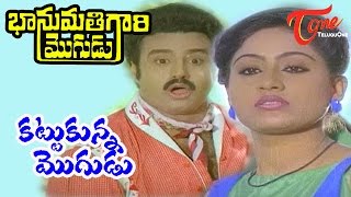 Bhanumathi Gari Mogudu Songs  Kattukunna Mogudu  Vijayashanthi  Balakrishna [upl. by Niassuh]