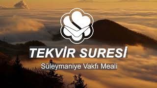 81⎮Tekvir Suresi ⎮ Süleymaniye Vakfı Mea [upl. by Shedd925]