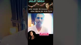 Apni Marzi Se Kahan  Satish Jagjit Singh jagjitsingh marasim trendingnow shortoftheday [upl. by Caniff996]