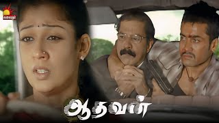 மாதவா எழுந்திரு டா  Aadhavan Movie Scene  Suriya  Nayanthara  Harris [upl. by Nahtiek]