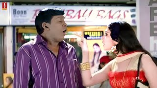 அடி வாங்குறது பழக்கம்ஆயிடுச்சு  Vadivelu Comedy Collection Full  Tamil Comedy Scenes  HD Comedy [upl. by Norabel510]