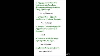 tnpsc exam  குப்தர்கள்  வரலாறு [upl. by Ainegue568]