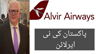 ALVIR AIRWAYS [upl. by Anecusa]