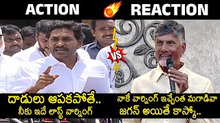 YS Jagan Vs CM Chandrababu️‍🔥 War Of Words Between Ys Jagan And CM Chandrababu Naidu  News Buzz [upl. by Lhadnek]