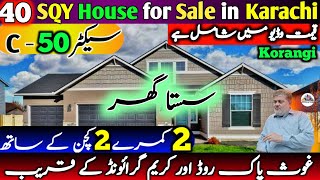 40 Yards House for Sale Karachi  House for Sale Korangi  Sector 50 C  RCC House for Sale  Plot [upl. by Otrebilif]