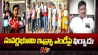 Complaints Filed Against Suvarnabhoomi Infra Developers MD Sridhar  Ntv [upl. by Adiraf441]