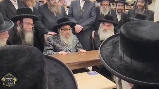 Satmar Rebbe R Aharon At Nichum Aveilim in Sea Gate  Adar I 5784 [upl. by Yrnehnhoj]