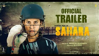 SAHARA Kannada movie trailer  Manjesh Bhagwath  Sarika Rao  PRK Audio  KRG Studios [upl. by Atsejam]