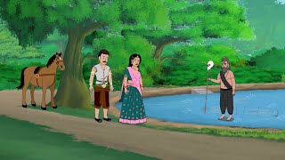 अजीब सवाल  AJEEB SAWAAL  HIndi Story  Hindi Kahaniya  Moral Stories  cartoon story [upl. by Uzzi]